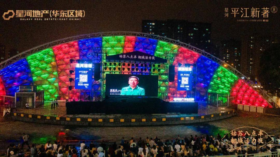 燃爆了!嗨翻姑苏的星河活力岛音乐节,7月25-26日预定下一趴狂欢