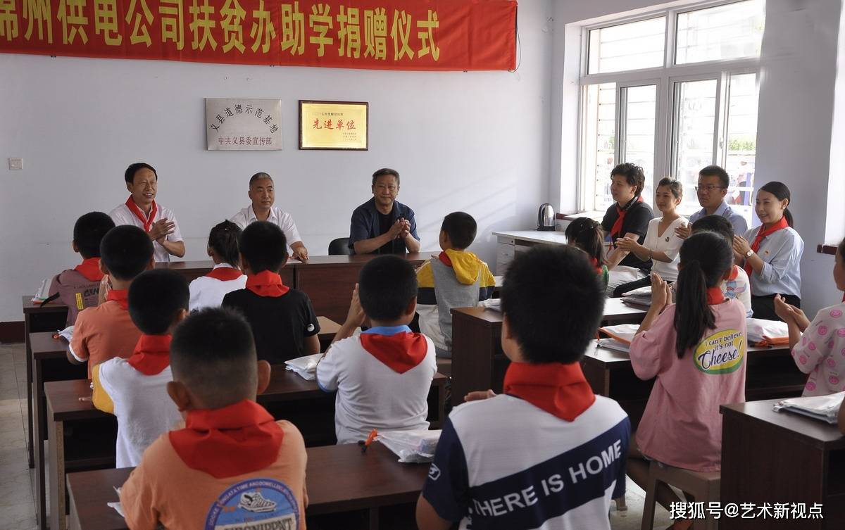 见闻记录|让乡村的孩子《过上好日子》！微电影真情拍摄令人泪目。