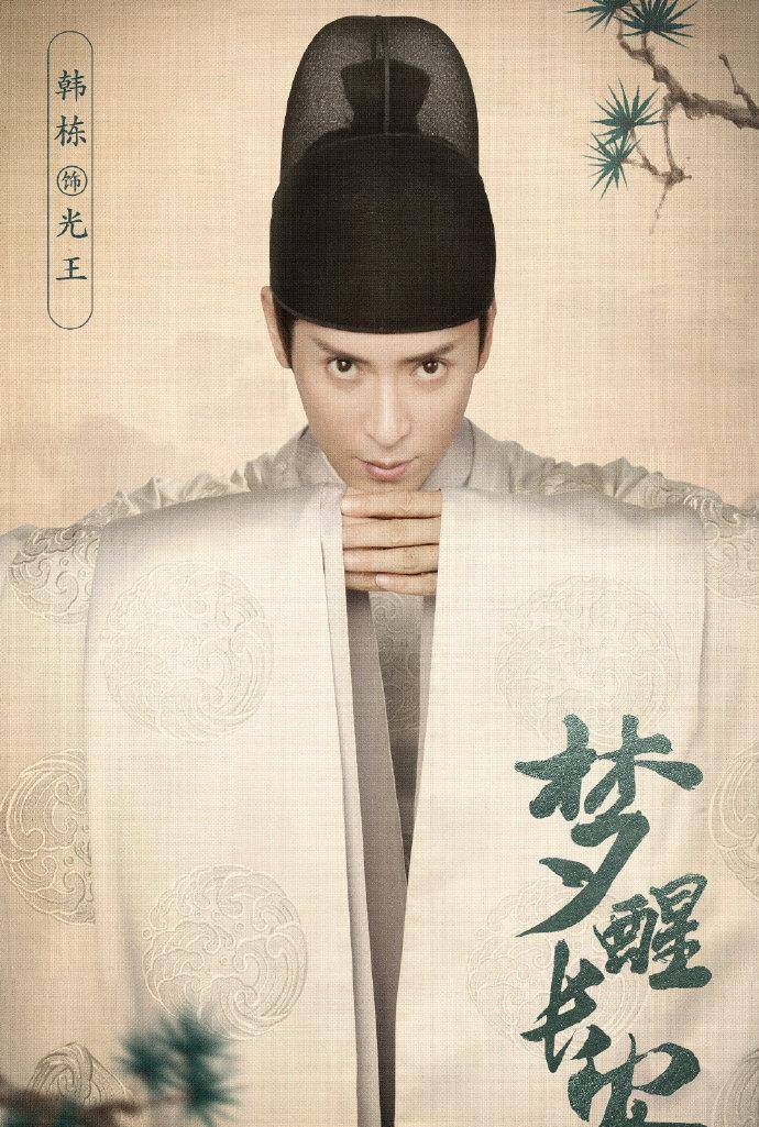 《梦醒长安》开机,成毅张予曦再挑大梁,配角阵容强大都是熟面孔