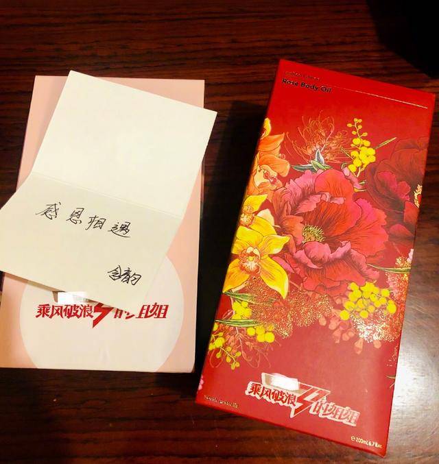 张萌|张萌晒姐姐们送的礼物：张雨绮宁静一出手就30万，吴昕好朴实