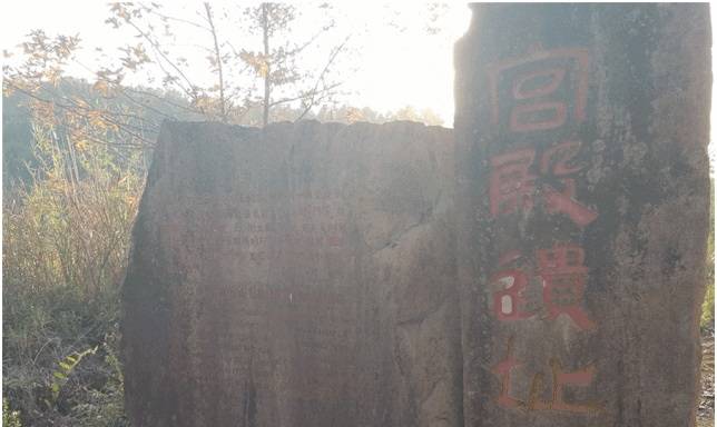 东越|闽越王城：古国兴亡的堪舆记忆