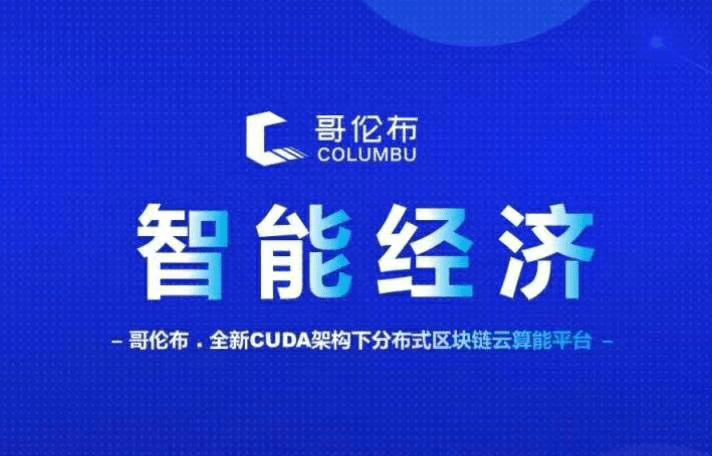 哥伦布cat项目内幕曝光,洗脑长辈,害人不浅_手机搜狐网