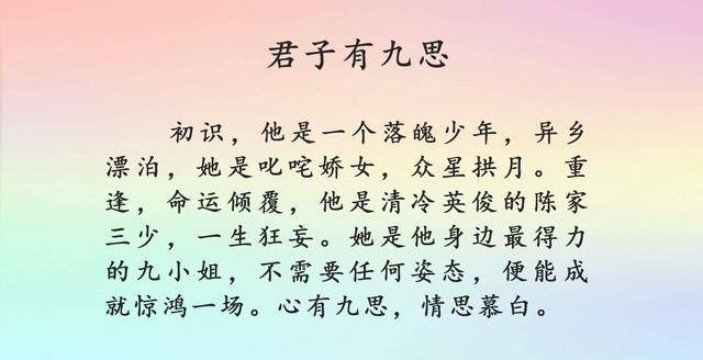 强推青梅竹马高甜小说,江圣卓vs乔乐曦《以你为名的小时光》