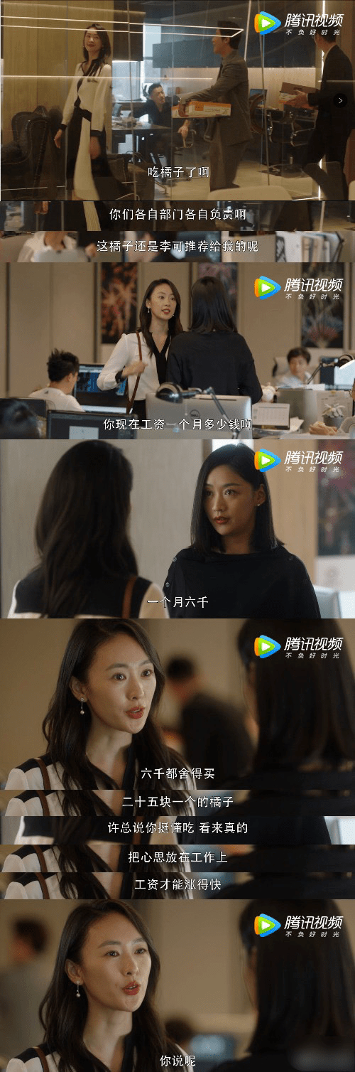 “离开”陈思诚的佟丽娅眼光是真瞎!接戏竟然粉丝说了算