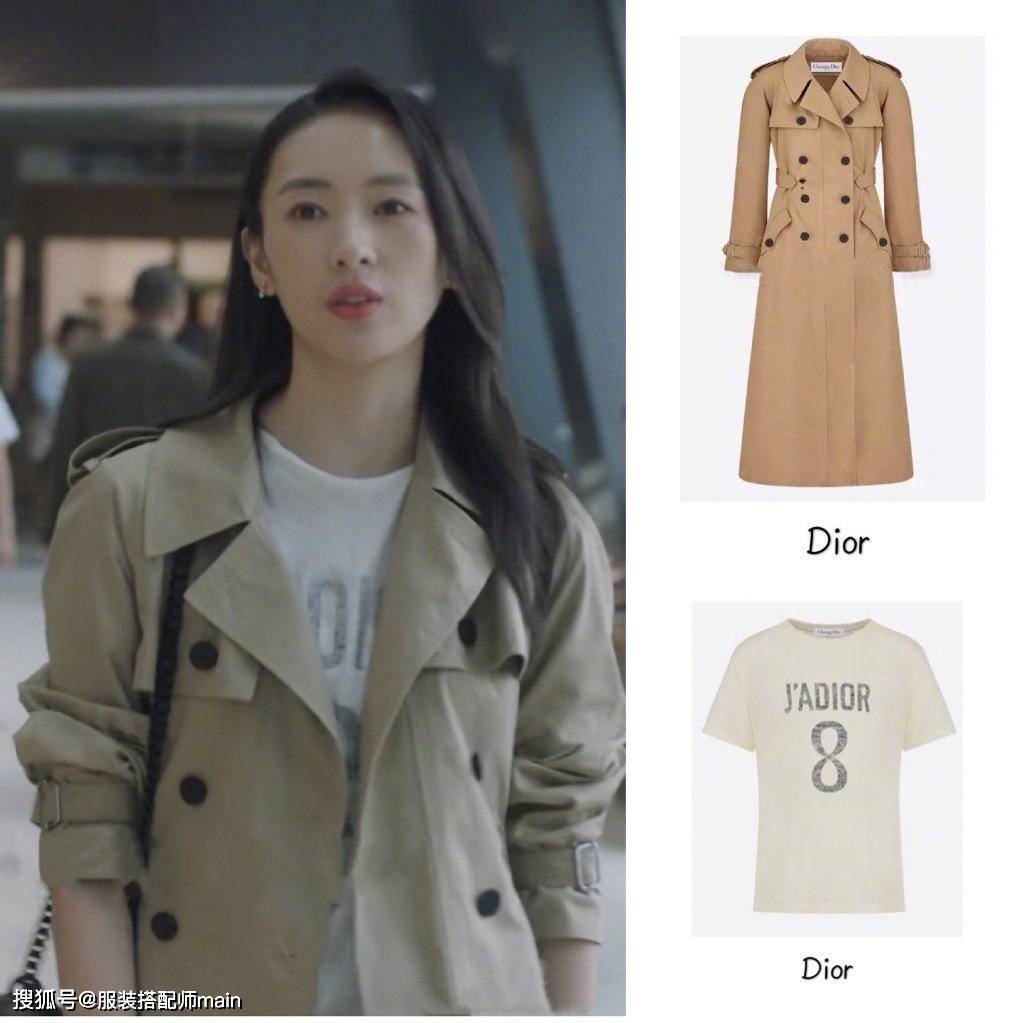 顾佳|童瑶在《三十而已》里太会穿了？每套造型都简约大气，还彰显品位