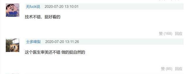 鼻尖|欧阳娜娜晒美照侧颜精致，山根鼻尖与以前差距大被质疑微调了鼻子