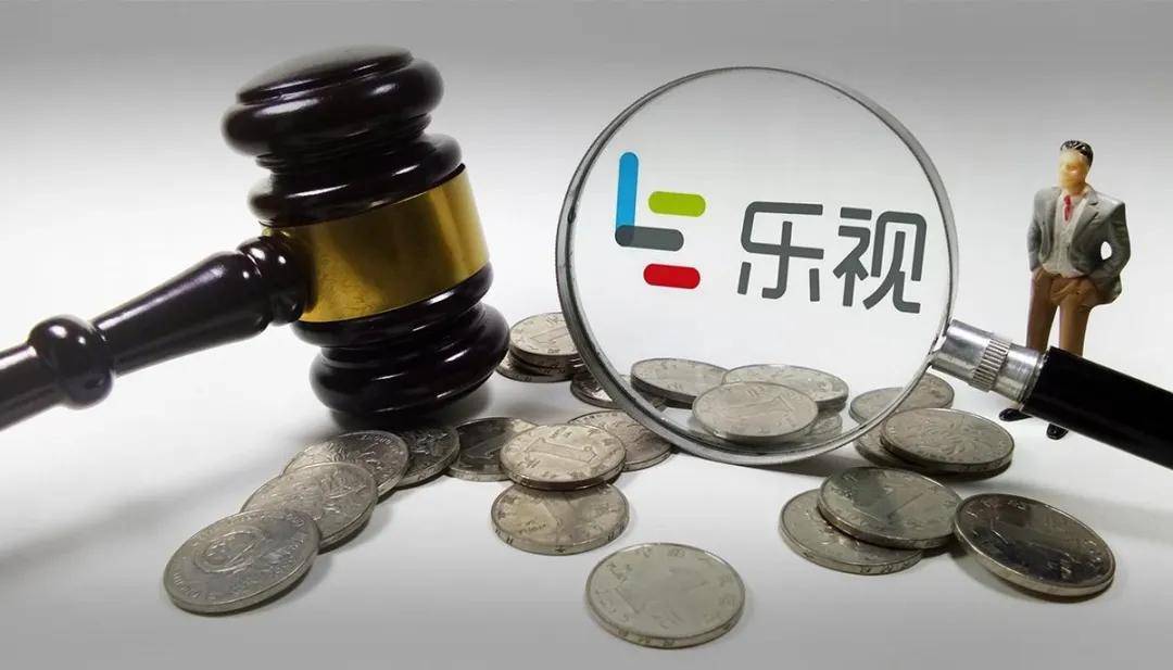 乐视网|刚刚!暴跌99.62%,曾经千亿市值,如今被“摘牌”,28万股东梦想窒息