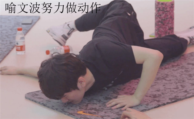 选手|TES体能训练视频公开，看到阿水穿的衣服粉丝酸了，这排面也太大了