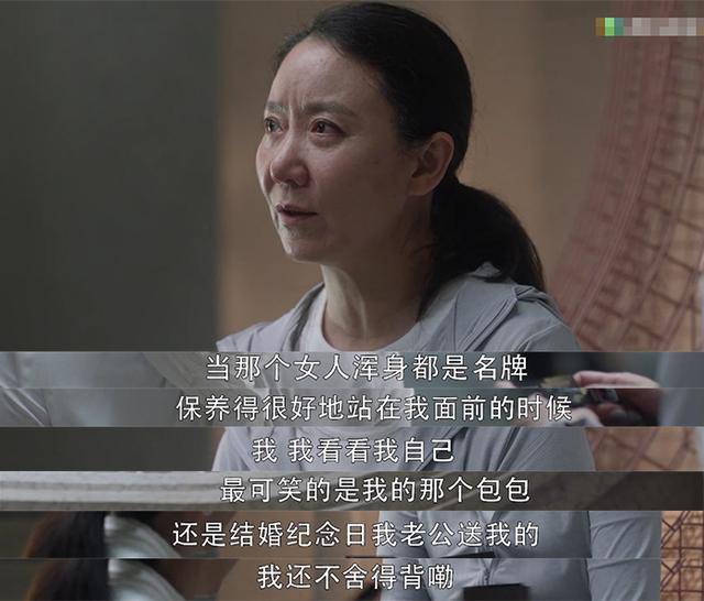 童瑶|富太的朋友圈：童瑶香奈儿都不配入镜，她拥有百万珠宝却半辈凄凉