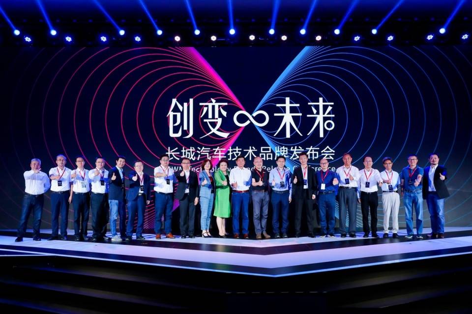 全球化|“柠檬、坦克、咖啡智能”三大技术品牌发布 长城汽车向全球化科技出行公司转