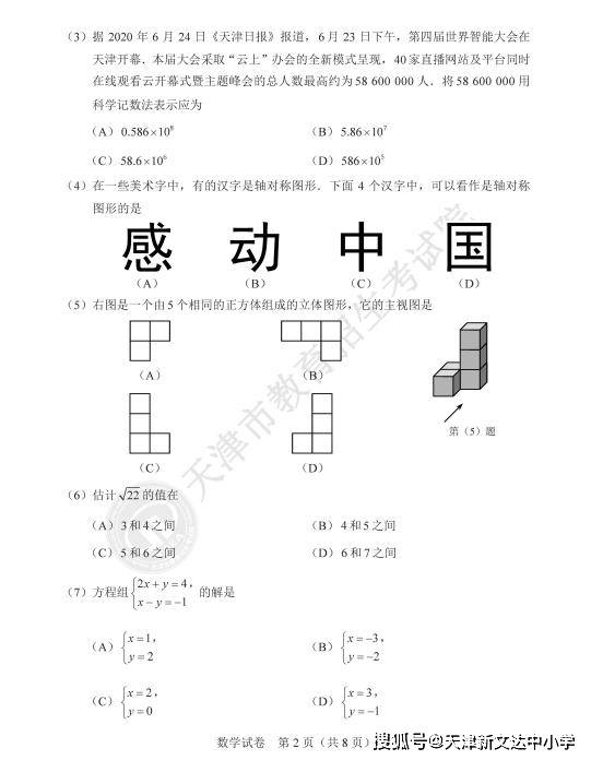 3570408fe51d4f4c9c01a01fef241913.jpeg
