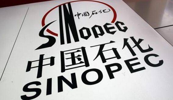 影响|中石化13年累计亏损8万亿，车主们疑惑：明明油价那么贵！