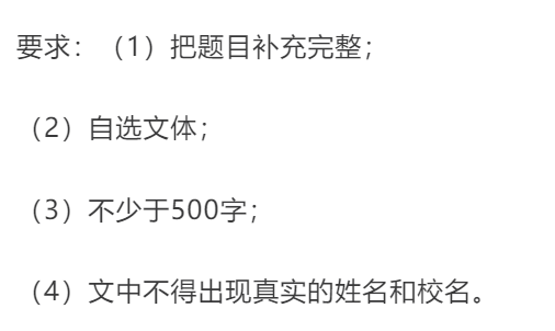 生活会|2020中考作文题出炉！盘点近10年广东中考作文题，快来看看吧