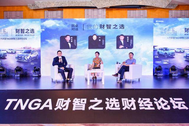 才能|新中产投资之道如何转变？才能更快更好的适应新时代的经济变革