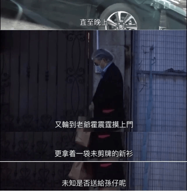 霍启刚郭晶晶移居1.6亿大豪宅两女儿意外曝光正面照