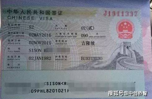 签证干货 | 外国人来华应办理那种中国签证(大合集)