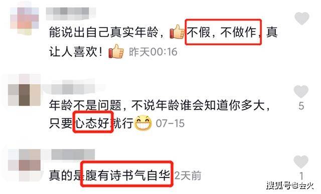 央视名嘴离职做网红？王小骞发福难认，丁克1