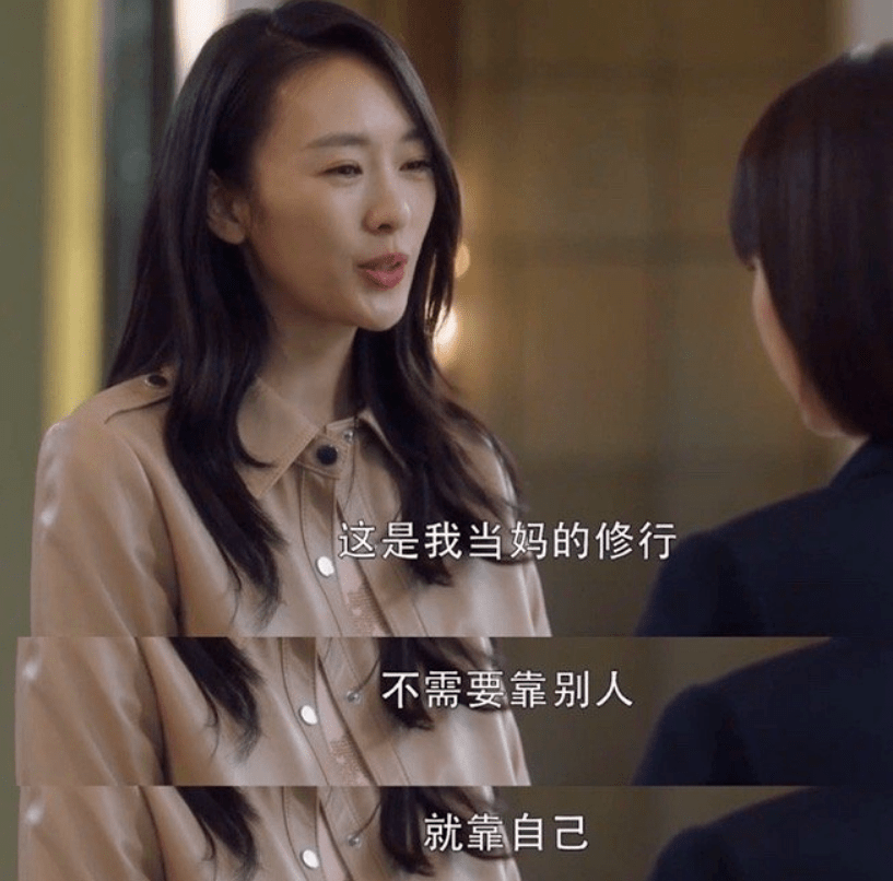 “离开”陈思诚的佟丽娅眼光是真瞎!接戏竟然粉丝说了算