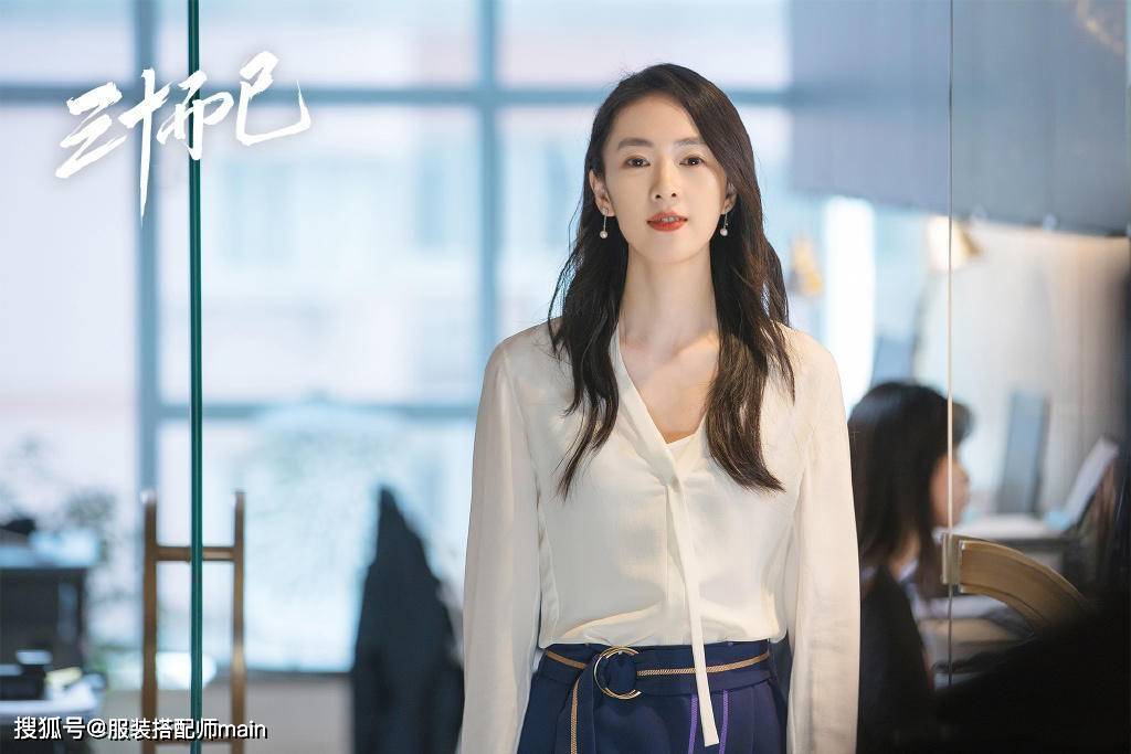 顾佳|童瑶在《三十而已》里太会穿了？每套造型都简约大气，还彰显品位