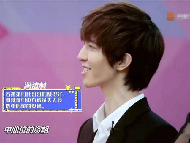 孙耀威|原创孙耀威喜提C位,曾毅成Rap担当,《追梦的哥》Up7组合何去何从