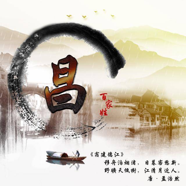 用你的姓氏做微信头像,古风大气藏头诗签名头像,喜欢请带走!