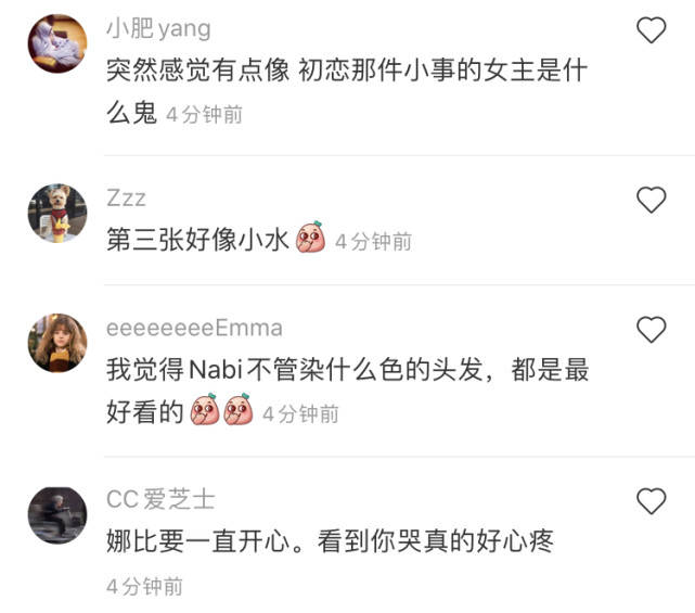 鼻尖|欧阳娜娜晒美照侧颜精致，山根鼻尖与以前差距大被质疑微调了鼻子