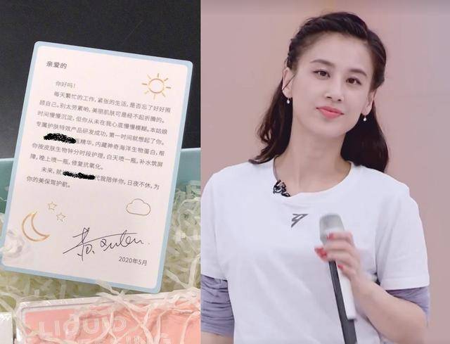 贺卡|原创《浪姐》女星字迹天差地别：郁可唯的像书法，黄圣依的不敢恭维