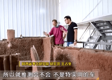 资源|历时3年！陕西成功修复青铜豪车，一辆跨越两千八百年的时光的马车