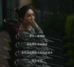 江疏影|自称“捧不红”的江疏影，像极了《三十而已》的王漫妮