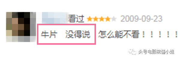 观众|原创超40万人打出8.2分，十年后重映，它依然是华语谍战片第一
