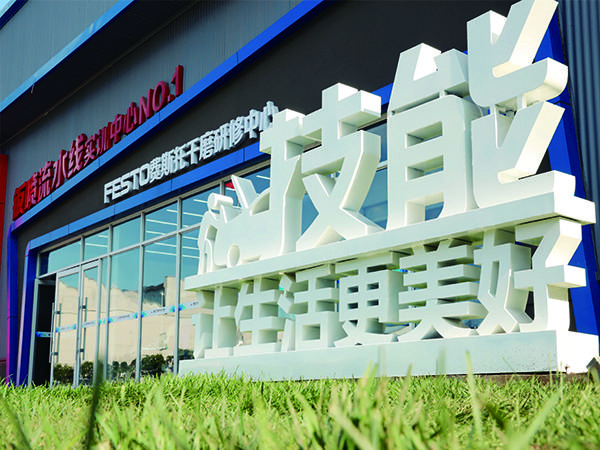 消息资讯|沈阳万通学校2020年新生：夏令营活动火热招募中