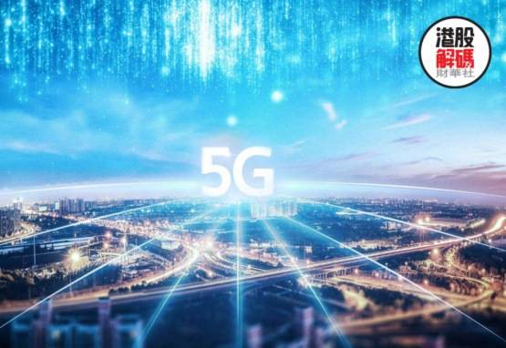 原创5G浪潮来袭，环联连讯三顾港交所，寻求突围之策