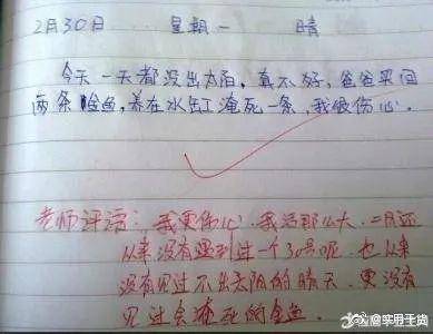 少年你会造句吗?必须滴,无条件自信是我考清华的必