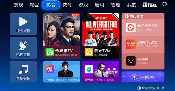 外壳|一键开启 傻瓜操作 纵享4K—海美迪H7Plus旗舰4K电视盒子