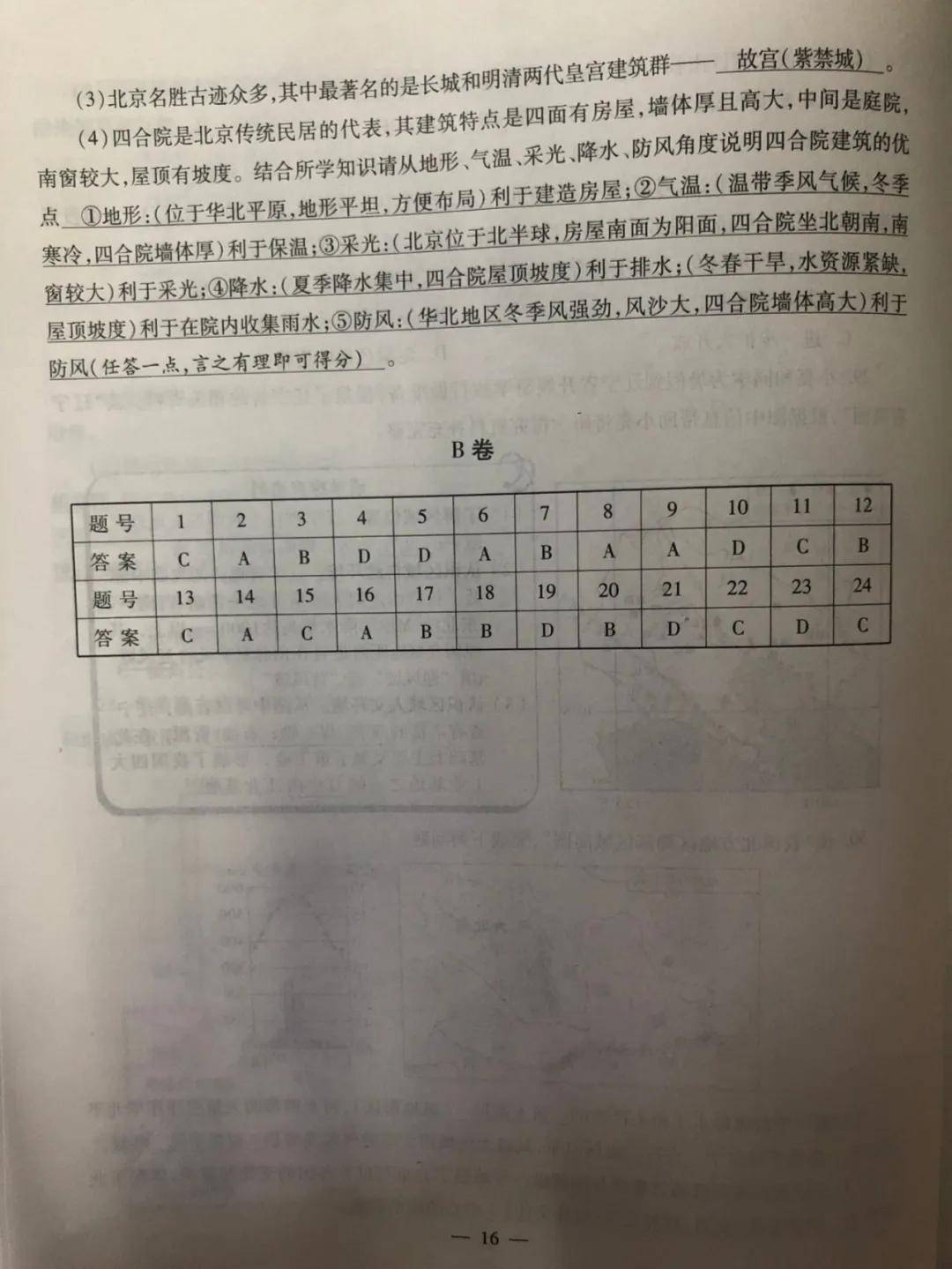 4127ac6943df4a7ebc953ff94f145a72.jpeg