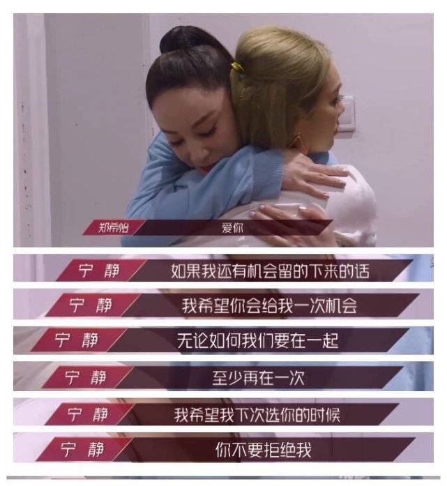 郑希怡|原创没选郑希怡，指出白冰的头发不好看，可她做什么都不会被骂