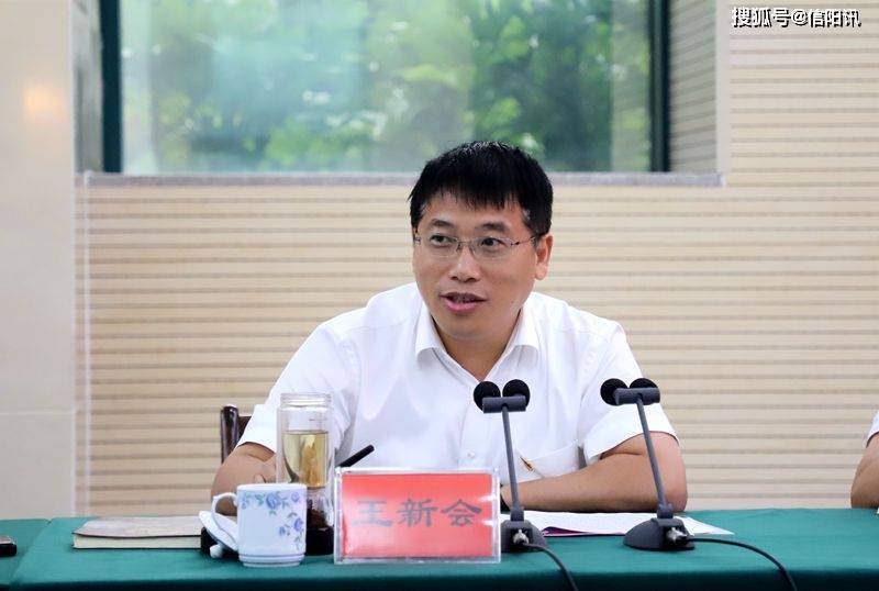 信阳市委副书记市委统战部部长王新会来信阳农林学院召开学校发展建设