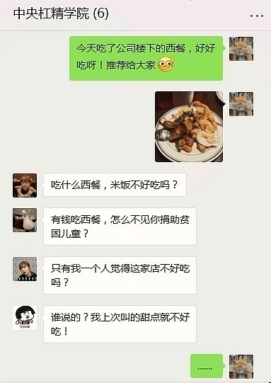 惹毛|想惹毛一个人，你就玩儿命学他说话！