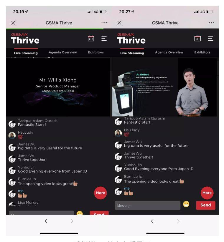 消息资讯|骄阳助力中国联通，2020国际合作伙伴大会，圆满召开！