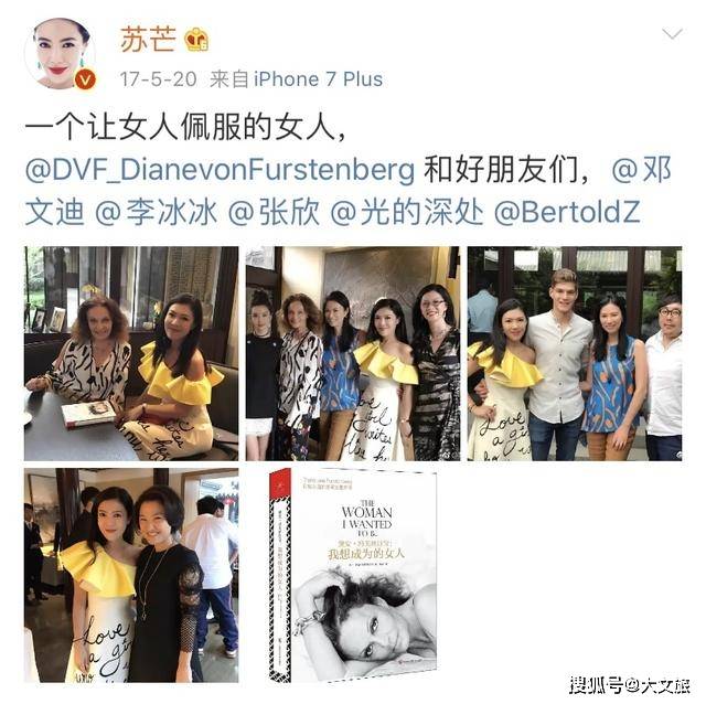 消息资讯|怎么看待《三十而已》顾佳合照被裁？