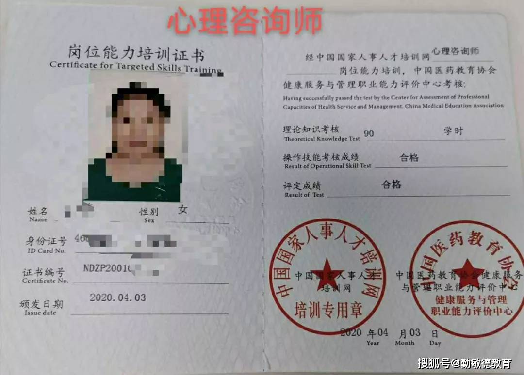 现在为什么这么多人学习心理咨询?