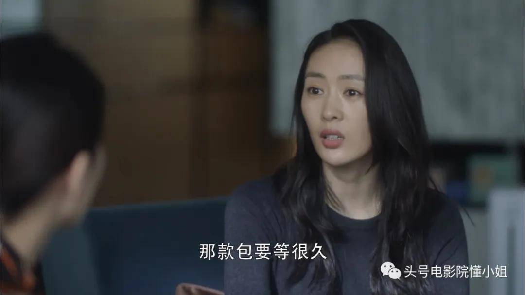 才和|这剧真讽刺:她找关系买了名牌限量包,才和拿260万包包的贵妇同框