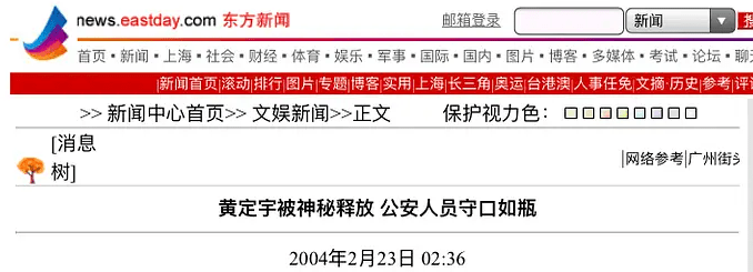 小章子怡傍上大佬一雪前耻!曾被张国立儿子暴打还被老师潜规则