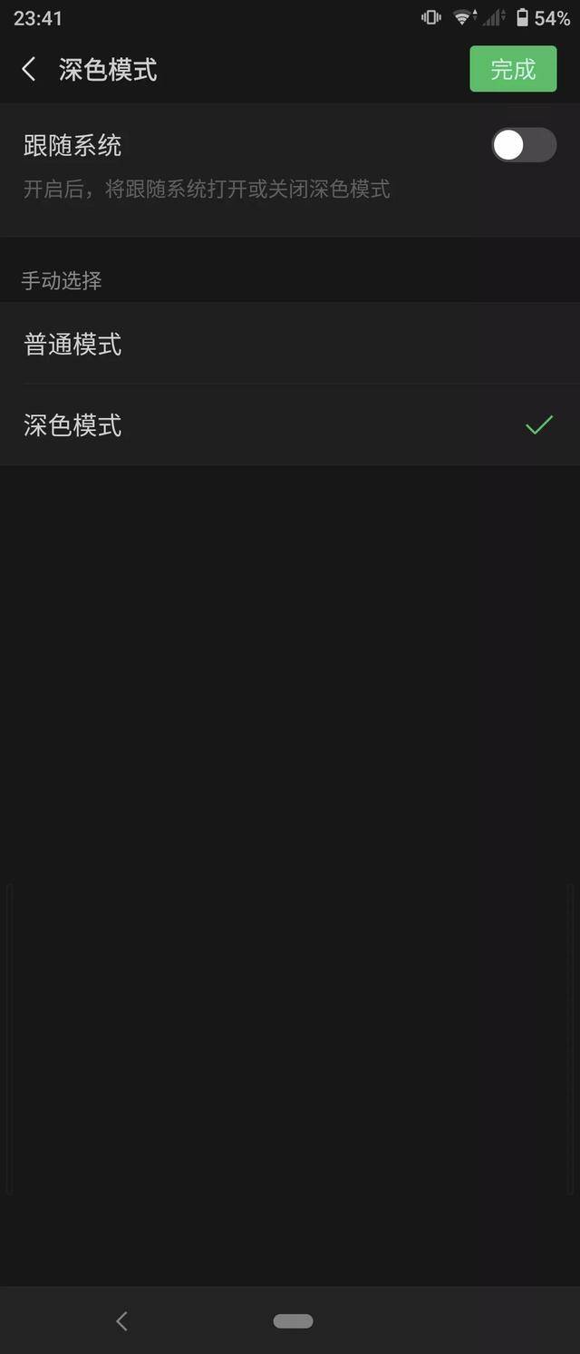 微信|微信更新又双叒叕来了，这次终于不会把撤回和删除搞错了