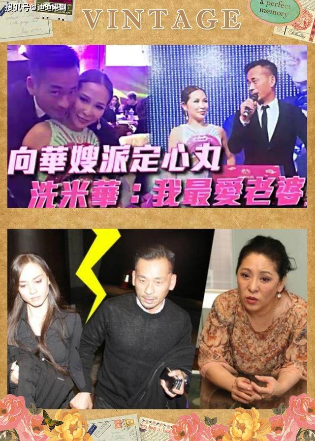 赌王四太动之以情晓之以理,告之洗米华江湖饭不好吃,不如弃暗投明也