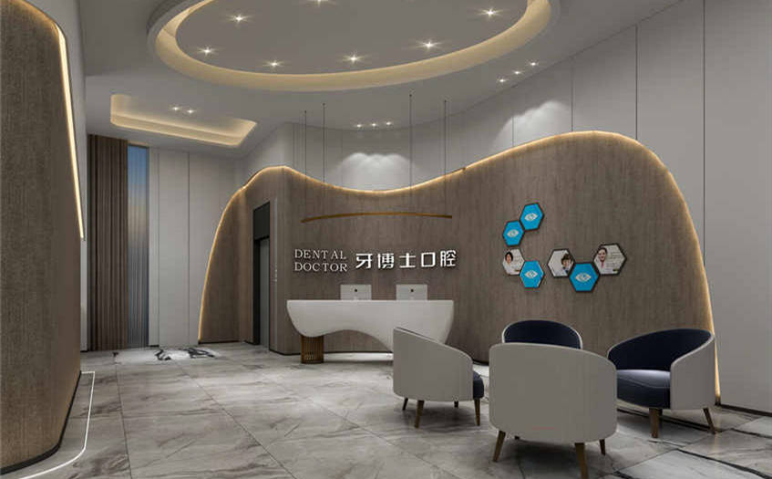 牙科诊所装修-城市建安设计