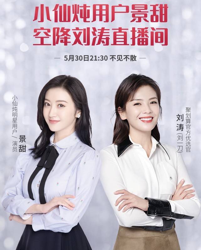 节目|原创参加节目的人不少，有作品在播的人也不少，可她却直播上了？