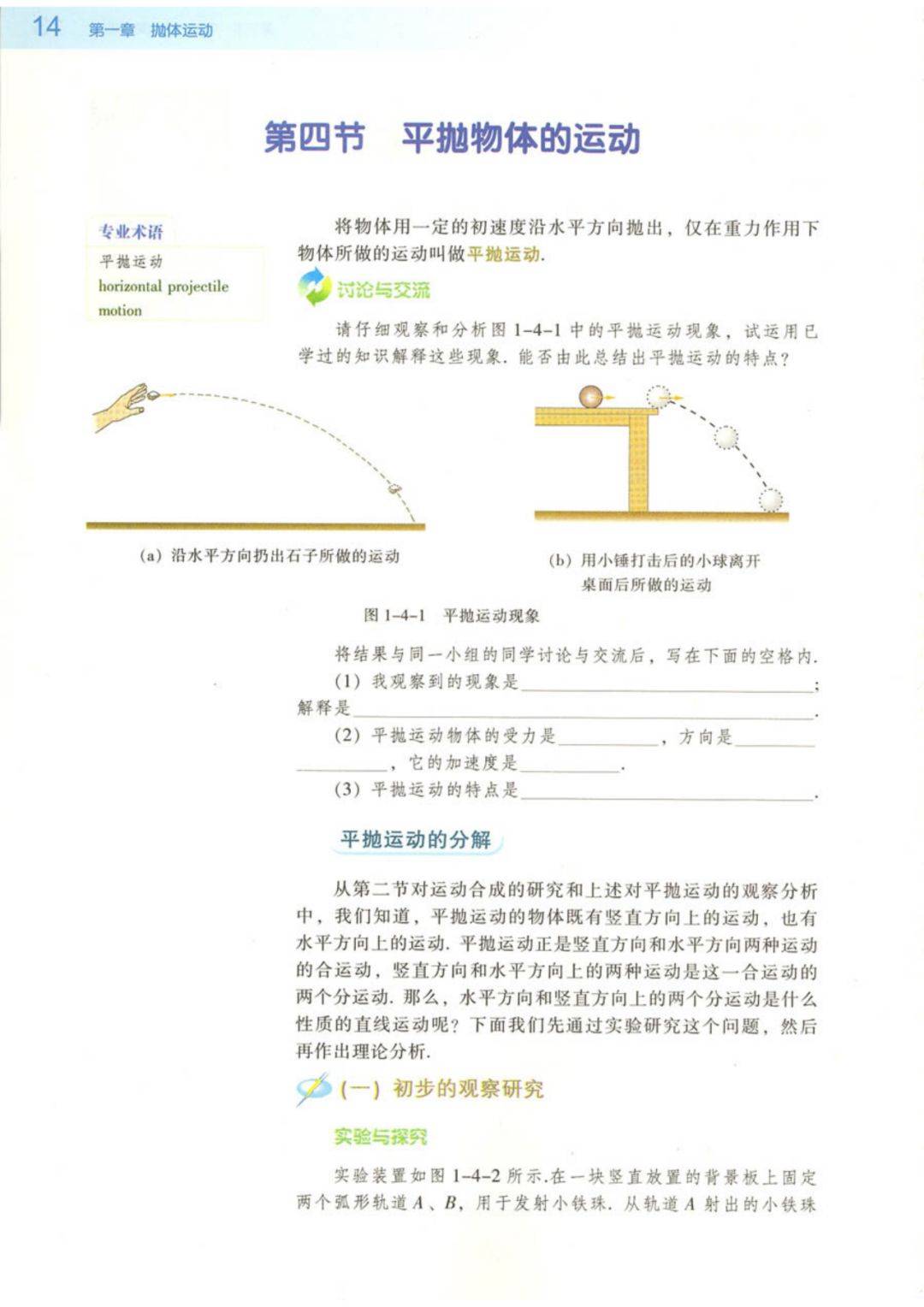 ac10e91ccf8344ce95a2bfa6ff628906.jpeg