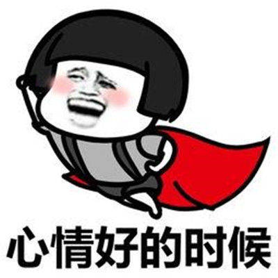 原创
开心笑话:洗澡时,手机响了,老公帮我看信息:某某酒店快点过来