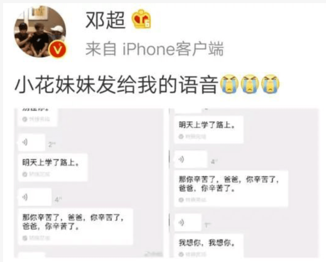 原创秦昊吐槽汪小菲宠女儿凶儿子，多少爸爸甘当女儿奴却对儿子凶到暴